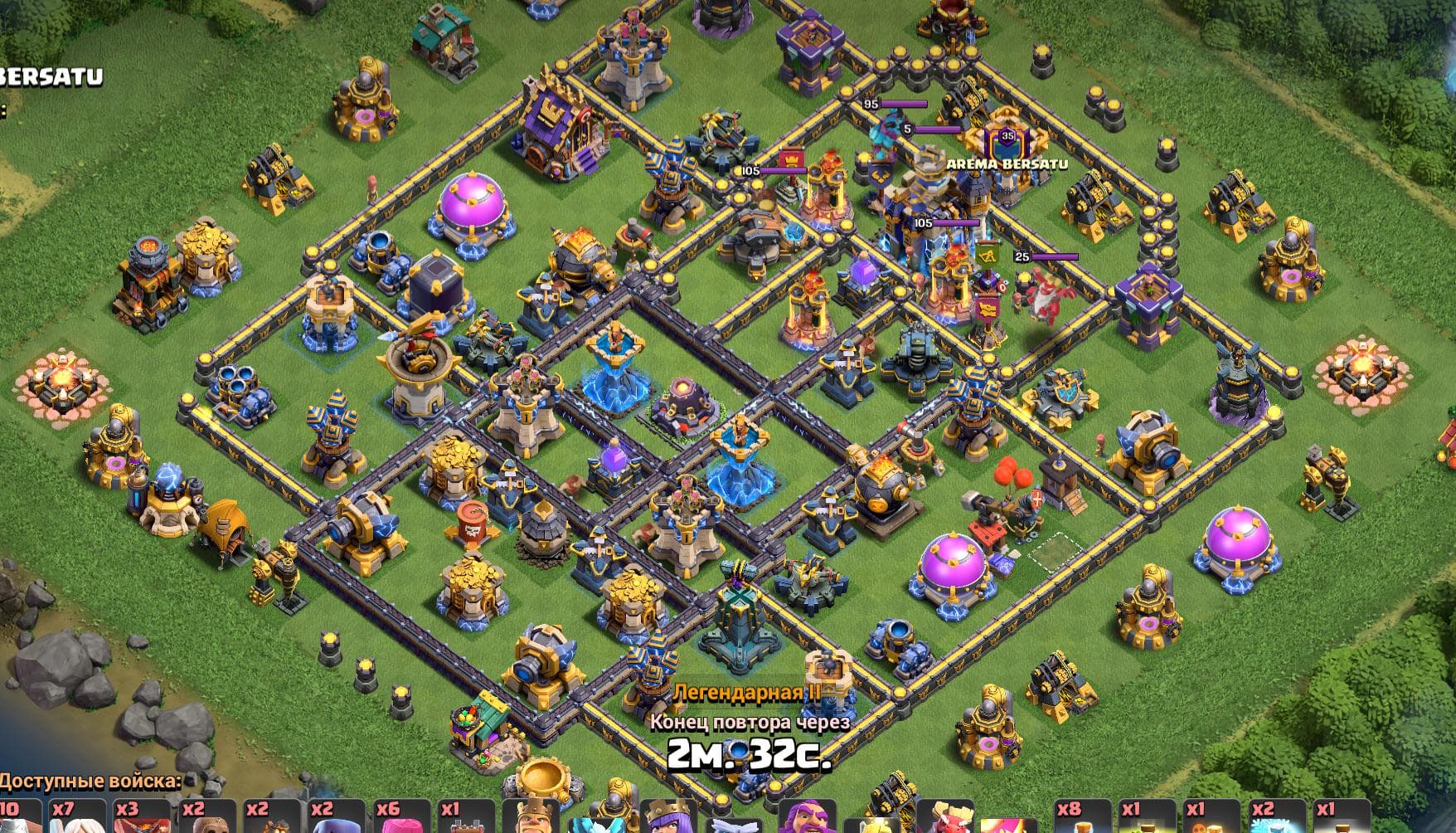Off-Center Bait Base